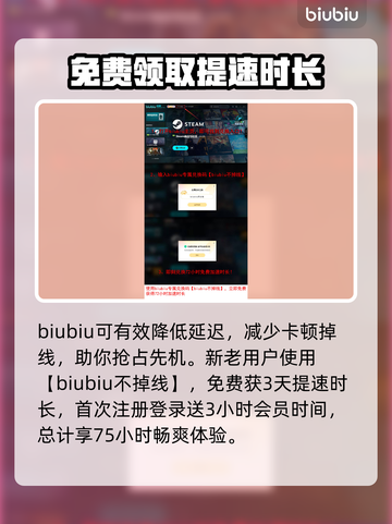 断箭游戏正式上线时间🔥超劲爆💥截图4
