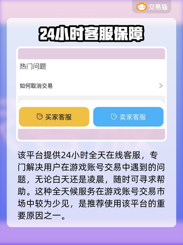 原神⚡自抽号购买平台推荐！必看🔥截图5