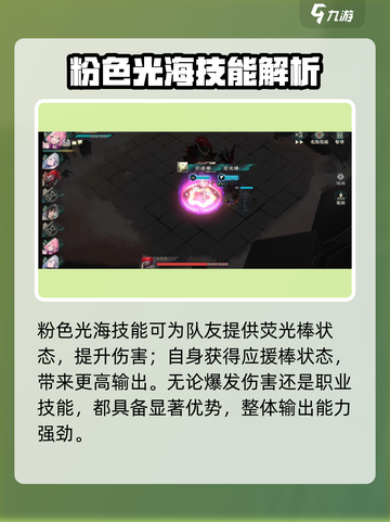 🔥物华弥新芙蓉炉技能曝光！这强度能抗能打？💥截图3