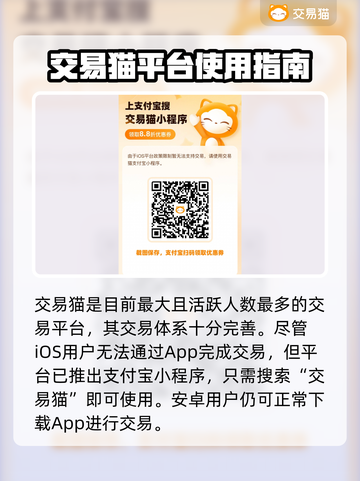 自由幻想买号平台推荐💥，安全可靠🎉截图2