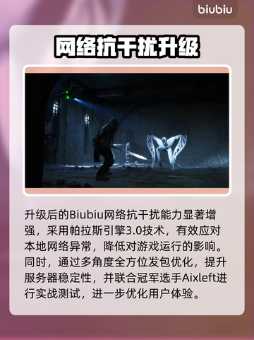 🔥《地狱即我们》发售日曝光！限时上线截图3