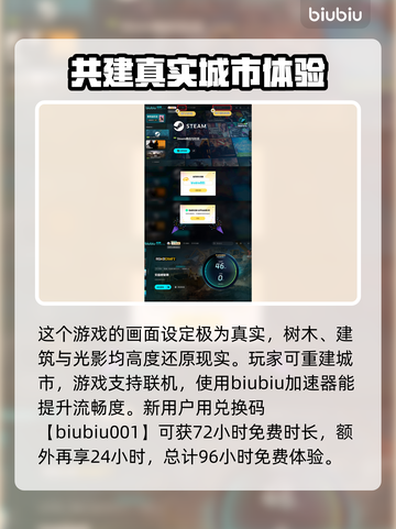 RoadCraft玩家必看！✔保存方法大公开🎉截图4
