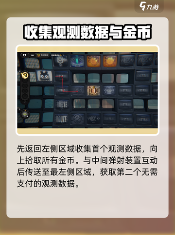 绝区零🔥机性的爱委托完成攻略✨截图4