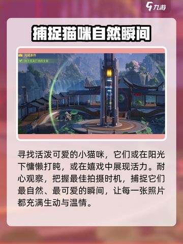 🎮鸣潮拍忆今州任务全流程曝光！相机竟成摆设？截图3