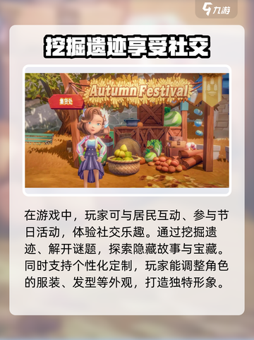 波西亚时光手游换衣服攻略💥穿上最美的装扮！截图5