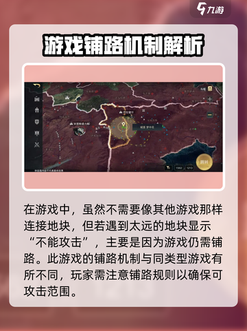 指环王纷争🔥铺路指南，轻松取胜必看！截图2