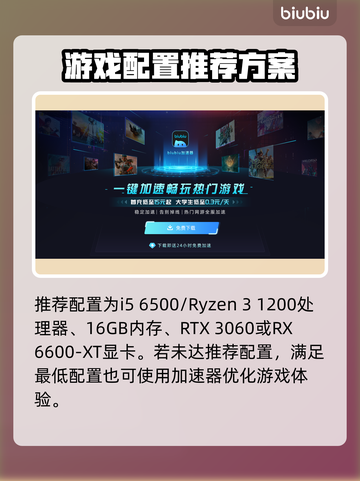 地狱时钟配置要求分享，轻松玩转游戏🔥💥截图3