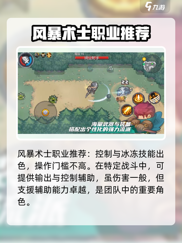 元气骑士前传🔥狂战士觉醒，战力爆表💥截图3
