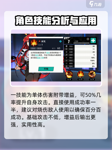 赛尔计划里奥斯值得入手吗介绍截图3