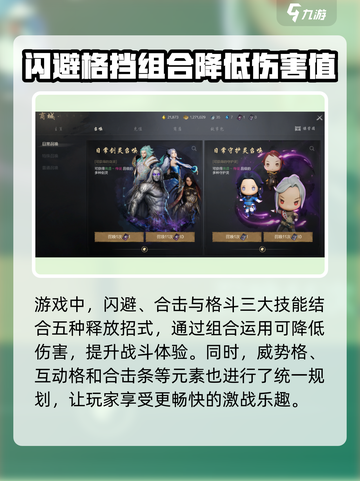 剑灵2手游🔥公测时间曝光，快来抢先看！截图4