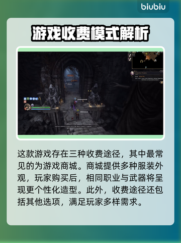 王权与自由国际服💰竟然免费？别错过🔥截图3