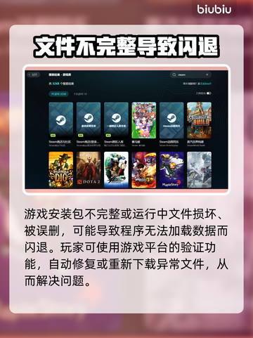 🎮凯撒大帝4闪退？速用加速器解决！截图3