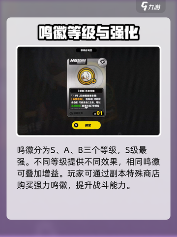 绝区零鸣徽神用途🔥速领攻略！💥截图4