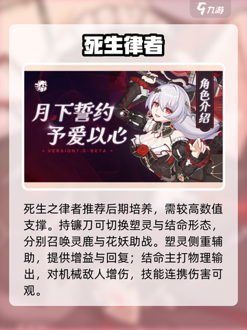 🔥崩坏3第二部角色神操作💥截图2