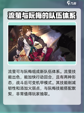 崩坏星穹铁道🔥阮梅复刻时间曝光，必看卡池安排！截图4