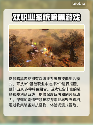 恐怖黎明卡顿？这些解决方法让你畅玩🎉🎮截图2