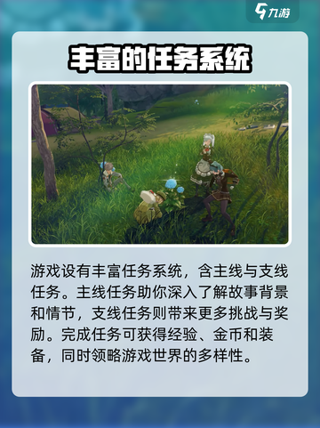 星痕共鸣是哪家公司的介绍截图5
