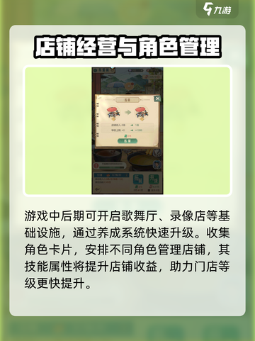 时光杂货店🔥公测时间曝光，快来抢先知道！🎮截图3