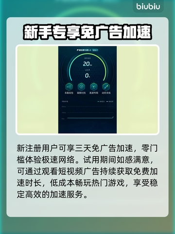 🔥《以闪亮之名》新服崩溃卡顿？速看解决方法！💥截图4