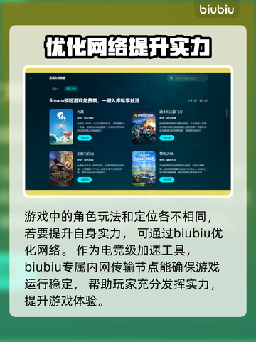 兽猎突袭🔥角色大起底，玩转游戏就靠它！截图3
