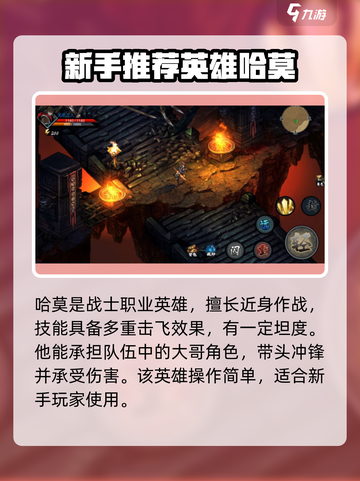 虚无之印🔥最强职业推荐，玩就完事了！截图2