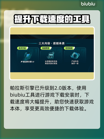 群星战场上线时间🔥发售日期大揭秘🎉截图3