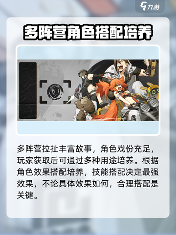 绝区零正式服上线时间⚡玩家必看🔥截图3