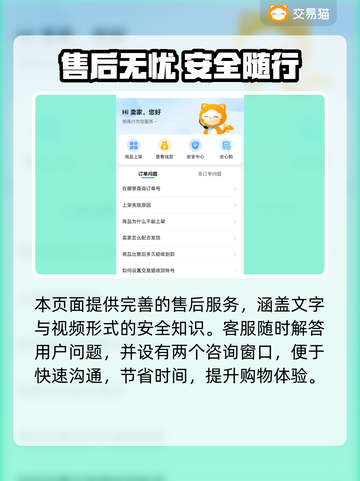 🎮王者账号估值大揭秘！6号位值多少钱？💸截图4