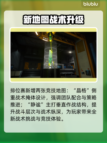 🔥《光环无限》8.5更新爆了！🎮截图9