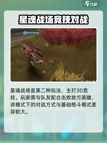 王者荣耀星之破晓体验服🔥下载通道🎉截图5