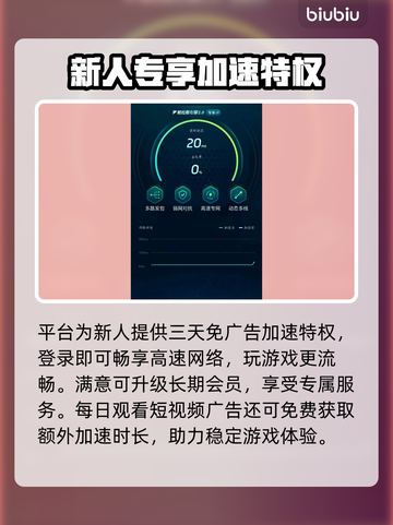 🔥SD高达G世代永恒闪退卡顿？一招解决延迟高问题！🎮💥截图4
