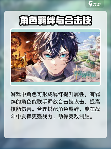 代号克洛诺斯下载方法介绍介绍截图4