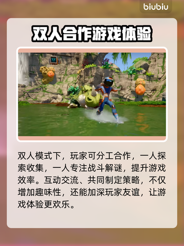 狂野星球复仇记🔥本地双人战斗超劲爆🎉截图3