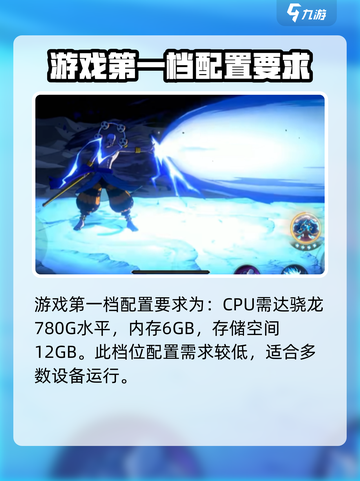 航海王壮志雄心配置要求高么介绍截图2