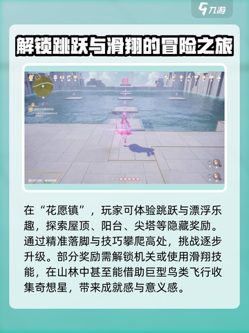 无限暖暖重逢之约下载介绍截图4
