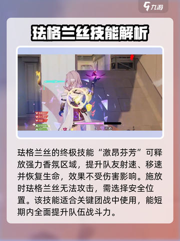 卡拉彼丘调香师介绍介绍截图5