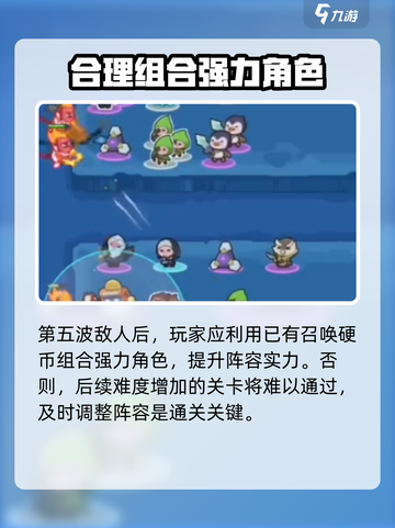 快来当领主噩梦模式怎么玩介绍截图4