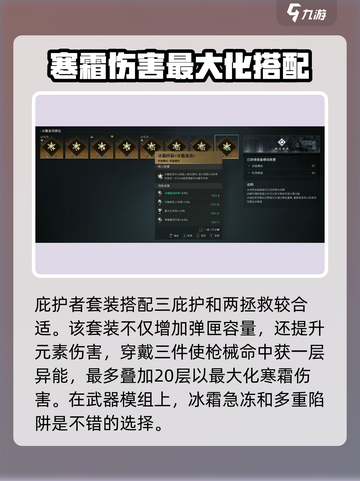 七日世界凝望深渊🔥玩法大揭秘！💥截图4