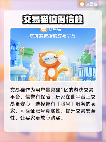 上古王冠账号交易🔥安全平台推荐！💎截图4