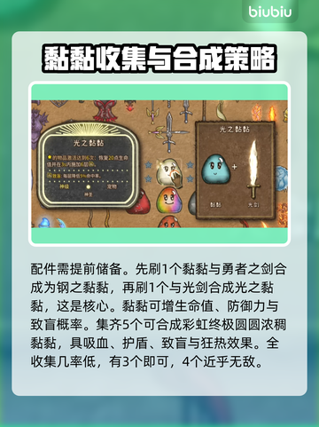 背包乱斗兽王流🔥游侠打法思路分享！🎮截图5