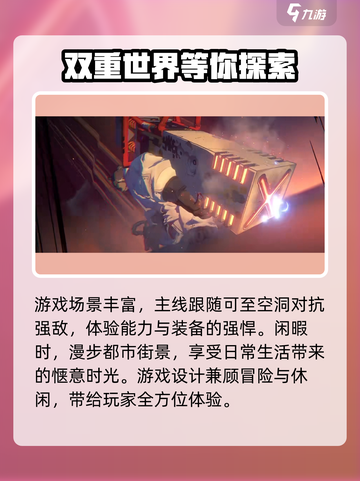 绝区零💥上线时间预测来了！🔥超劲爆♠截图3