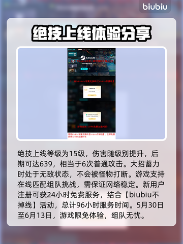 艾尔登法环黑夜君临追猎者🔥超强攻略来了！截图5