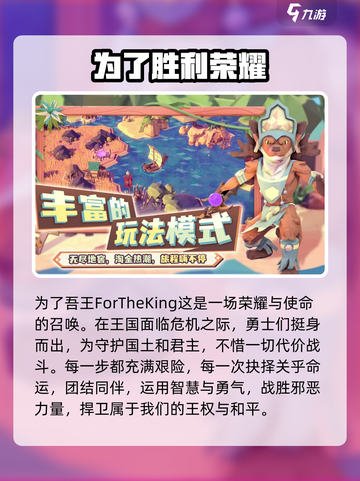 为了吾王手游💥公测时间终于曝光啦！🔥截图2