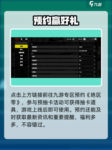 绝区零兑换码速领！🎁手慢无截图2