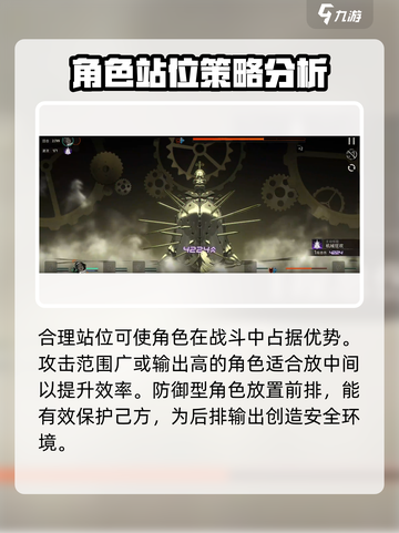 新月同行🔥新手必看！快速上手秘籍🎉截图3
