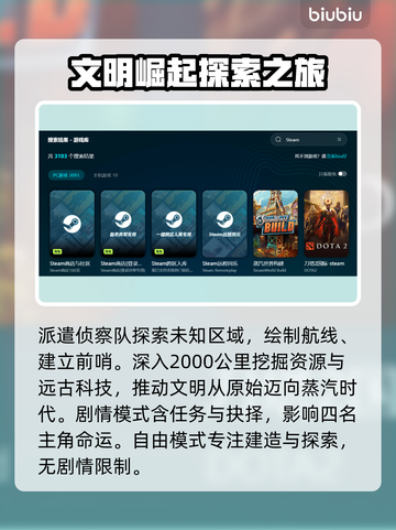 雾隐天途加速器推荐🔥解决卡顿闪退必备！🎮截图6