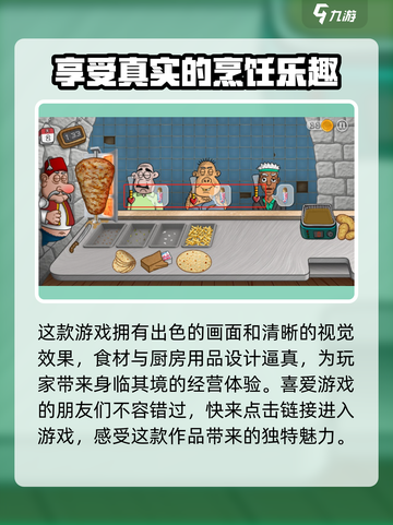 沙威玛传奇游戏🔥竟是这家神秘公司出品！游戏迷必看👇截图4