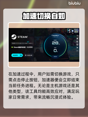 🎮游戏掉帧秒解决！不卡不延迟✨截图6