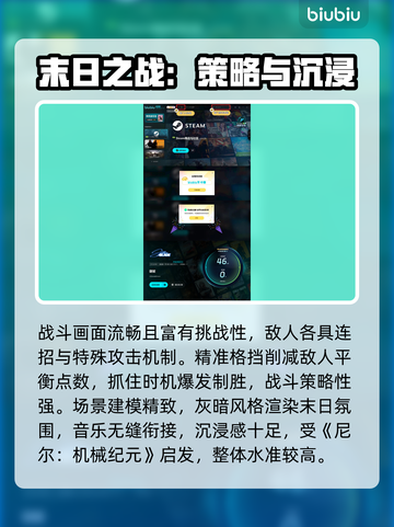 剑星PC多大？👉剑星PC版本体积曝光！🔥截图4