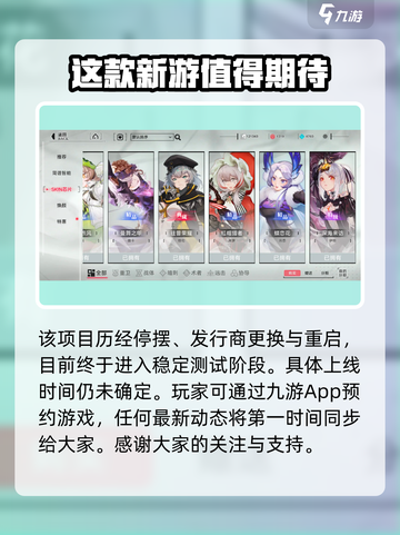 重构阿塔提斯怎么没有了介绍截图3